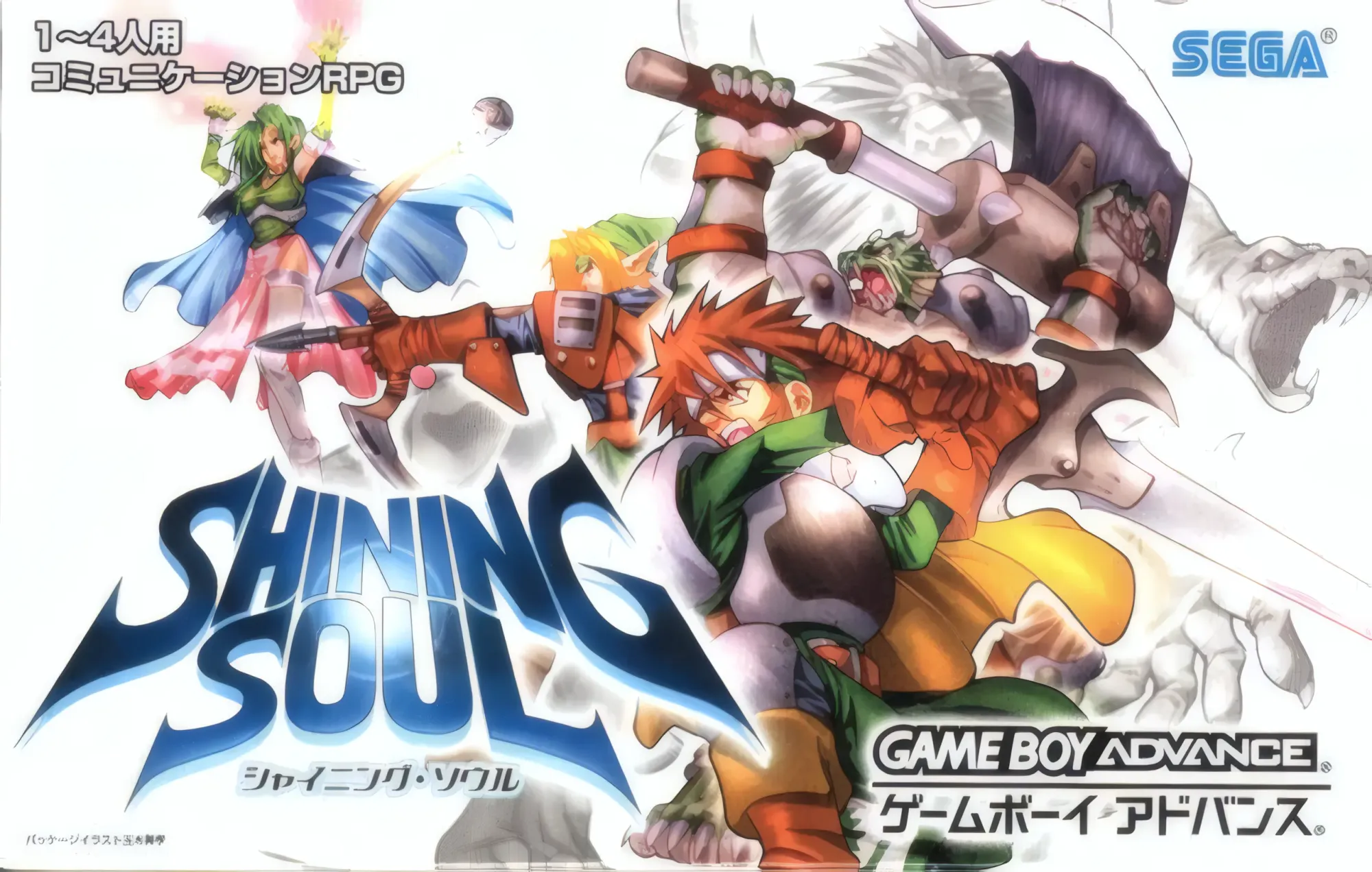 Shining Soul: The Forgotten Suda51 RPG on GBA